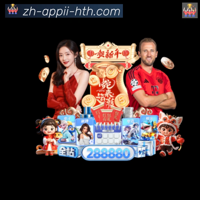 App功能展示图