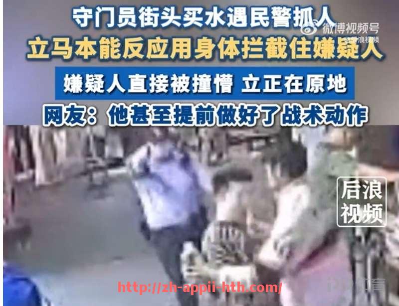 HTH华体会APP下载-德甲最新球队排名：赛季前后的变化